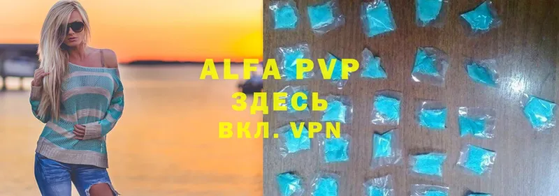 A PVP мука  Каменск-Шахтинский 