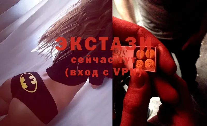 ЭКСТАЗИ 300 mg  хочу   Каменск-Шахтинский 