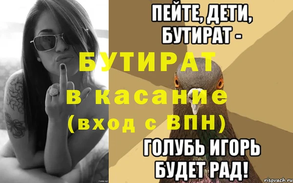 экстази Вязники