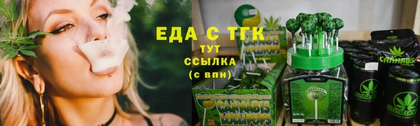 кокаин Вязьма