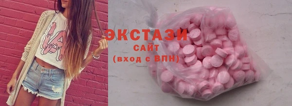 экстази Вязники